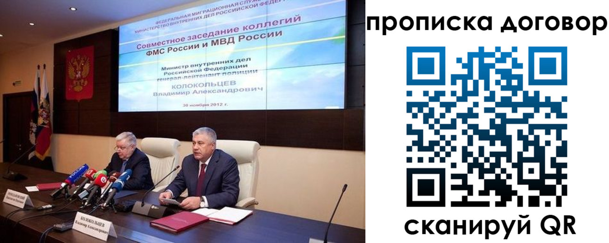 прописка для военкомата в Кизеле