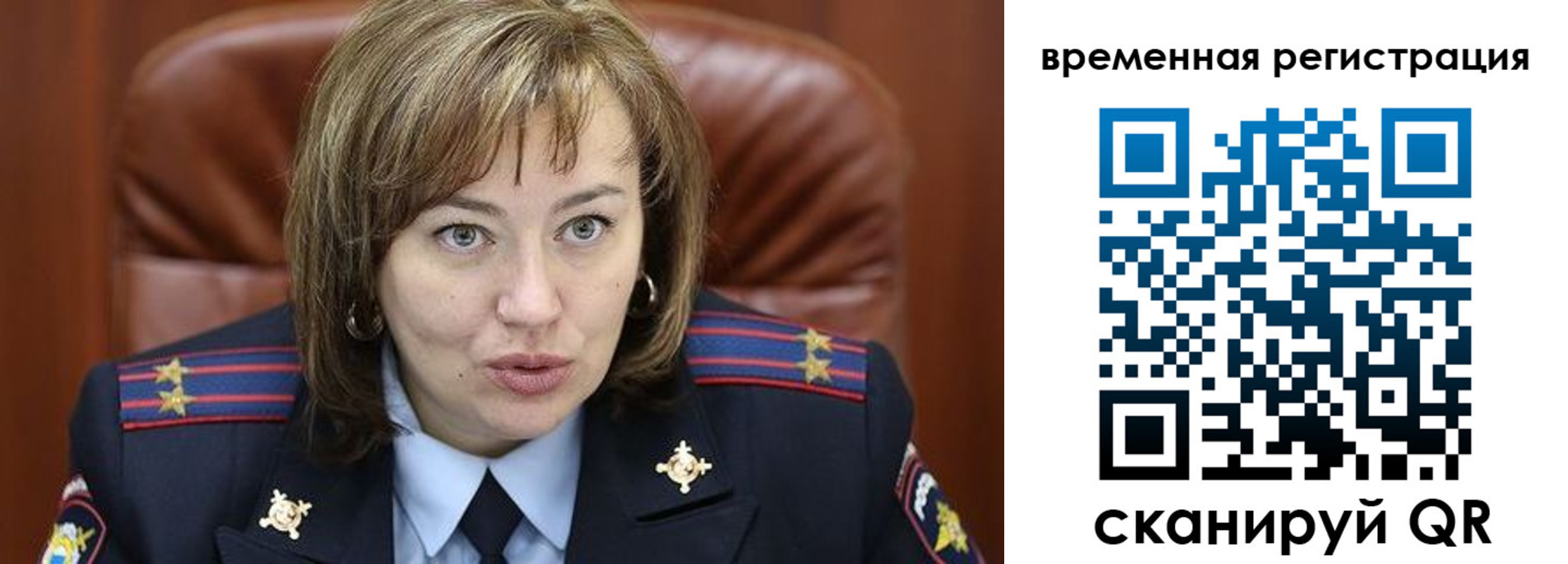 регистрация в Кизеле