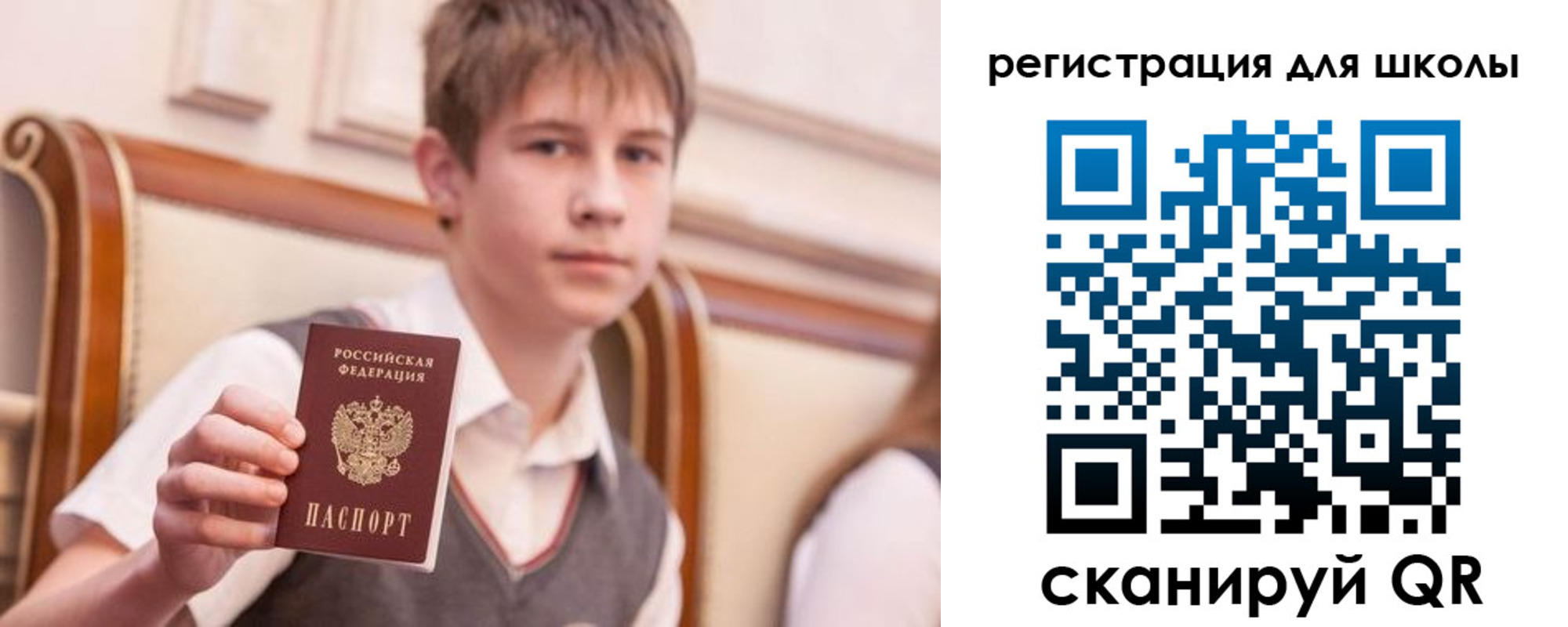 временная регистрация в Кизеле