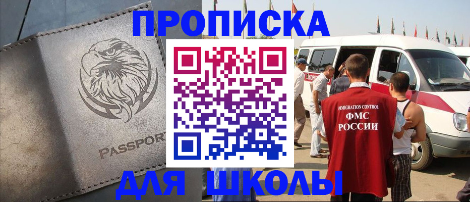 временная регистрация 2025 в Кизеле