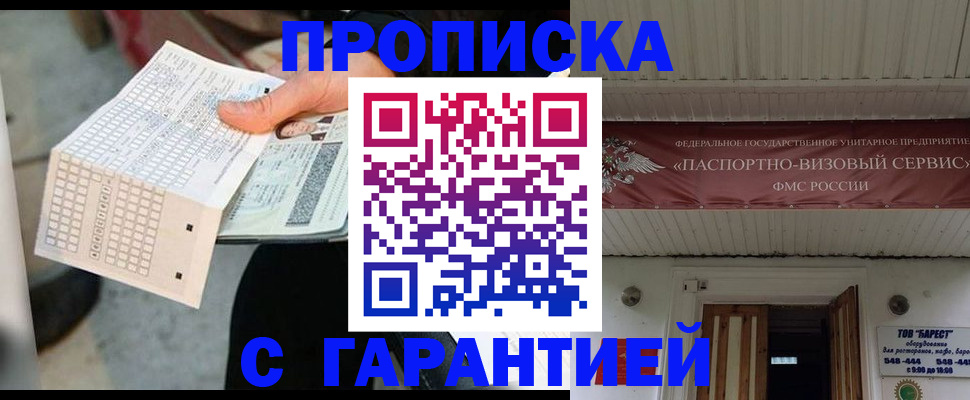 найти адрес прописки в Кизеле